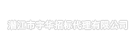 盛德基業(yè)控股股份有限公司官方網(wǎng)站